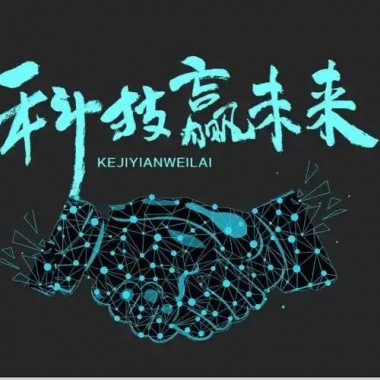 司法賦能+科技驅(qū)動(dòng)：打造矛盾糾紛化解“青海樣本”的智慧平臺(tái)，全國(guó)共享！